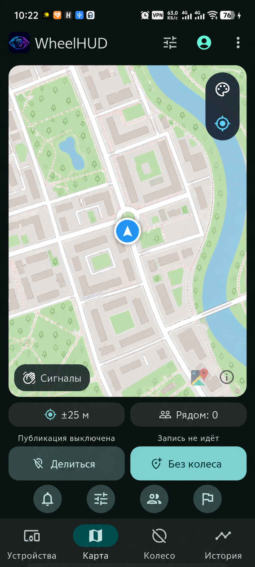 Экран карты WheelHUD с изменённой картографической подложкой и выключенной публикацией геопозиции