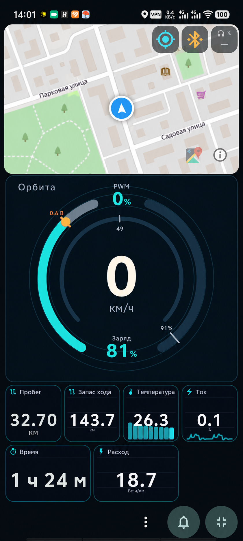 Первый экран с картой и виджетом «Орбита»